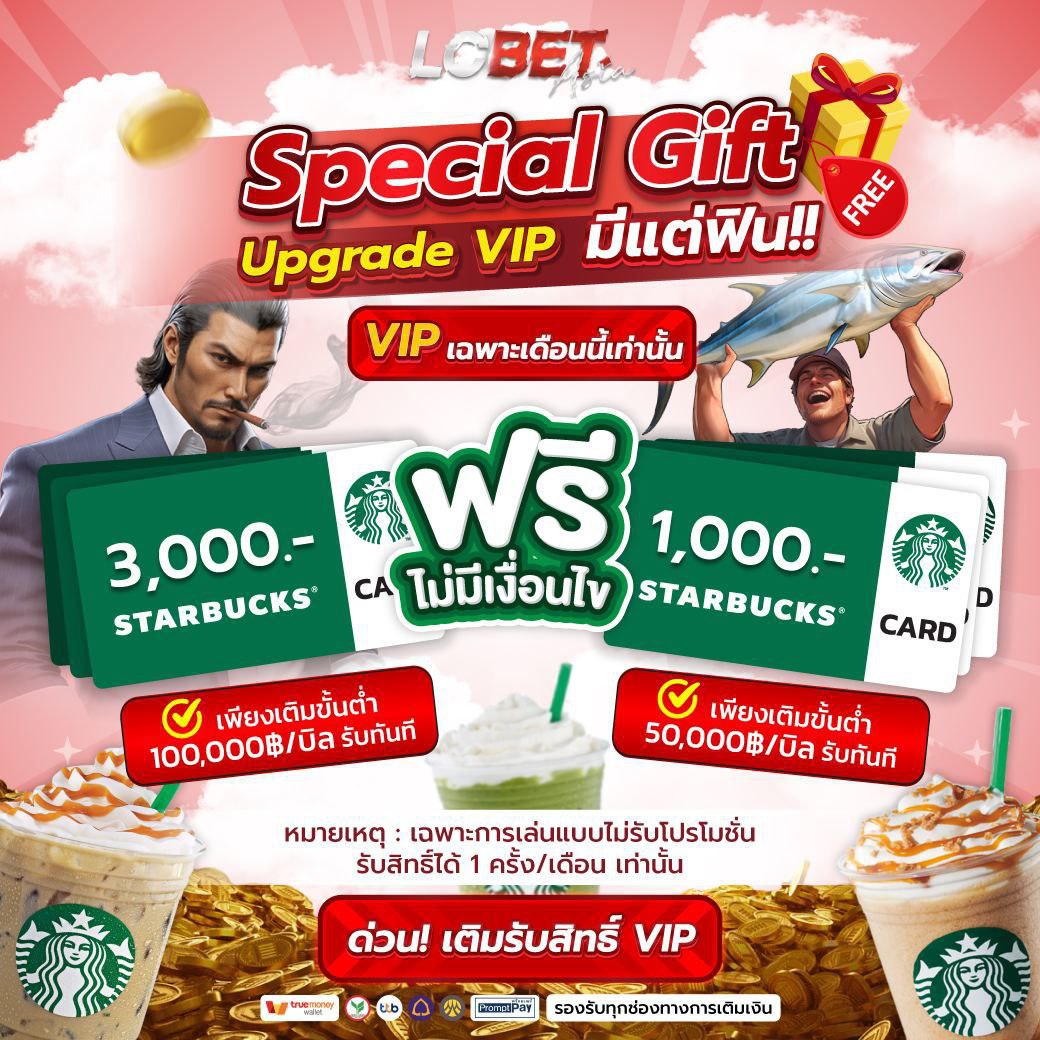 lcbet