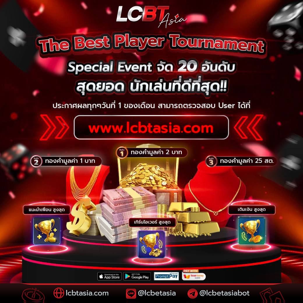 lcbet
